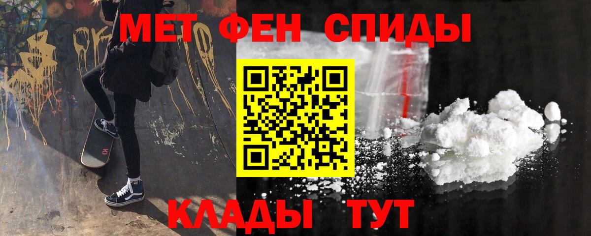 Амфетамин  Вход с VPN  Борисоглебск  Amphetamine  АМФЕТАМИН 98% 