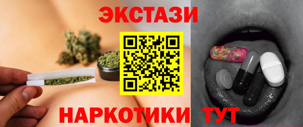 Экстази бентли Борисоглебск
