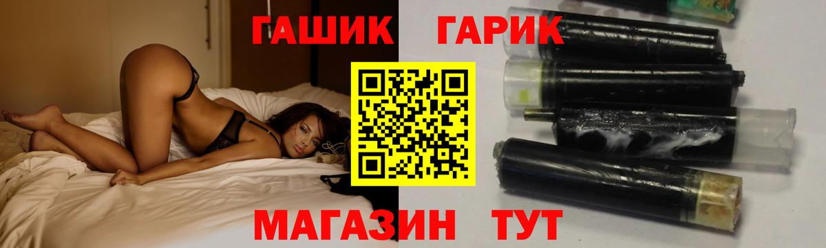 Борисоглебск  Гашиш hashish  закладка  Гашиш убойный  Вход с VPN 