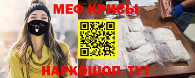 мескалин Волжск