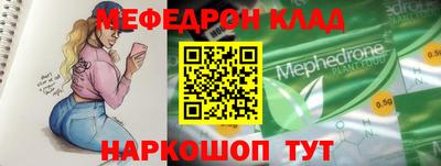 дмт Волжский