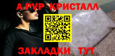 индика Волгодонск