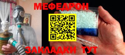 дмт Волжский