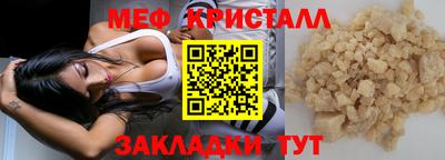 индика Волгодонск