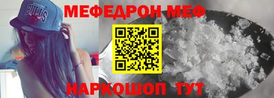 индика Волгодонск