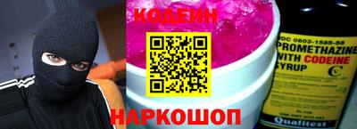мескалин Волжск