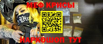 индика Волгодонск