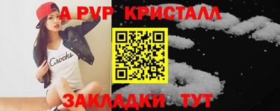 индика Волгодонск