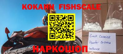 индика Волгодонск