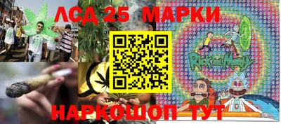 мескалин Волжск