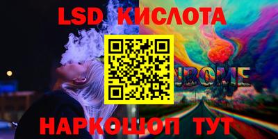 мескалин Волжск