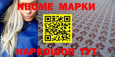 мескалин Волжск