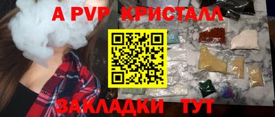 мескалин Волжск
