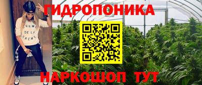 мескалин Волжск