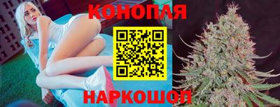 мескалин Волжск