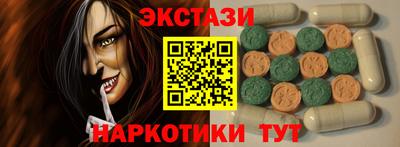 мескалин Волжск
