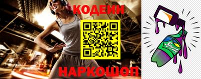 индика Волгодонск