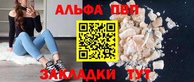 мескалин Волжск