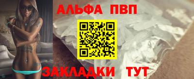 мескалин Волжск