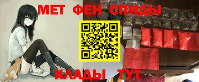мескалин Волжск