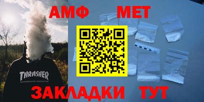 индика Волгодонск