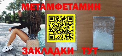 индика Волгодонск