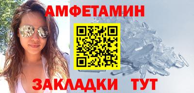 дмт Волжский