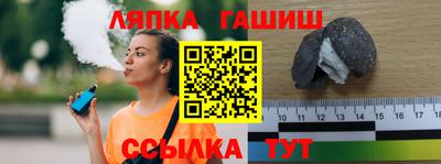 мескалин Волжск