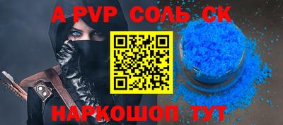 мескалин Волжск