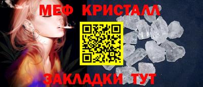 мескалин Волжск