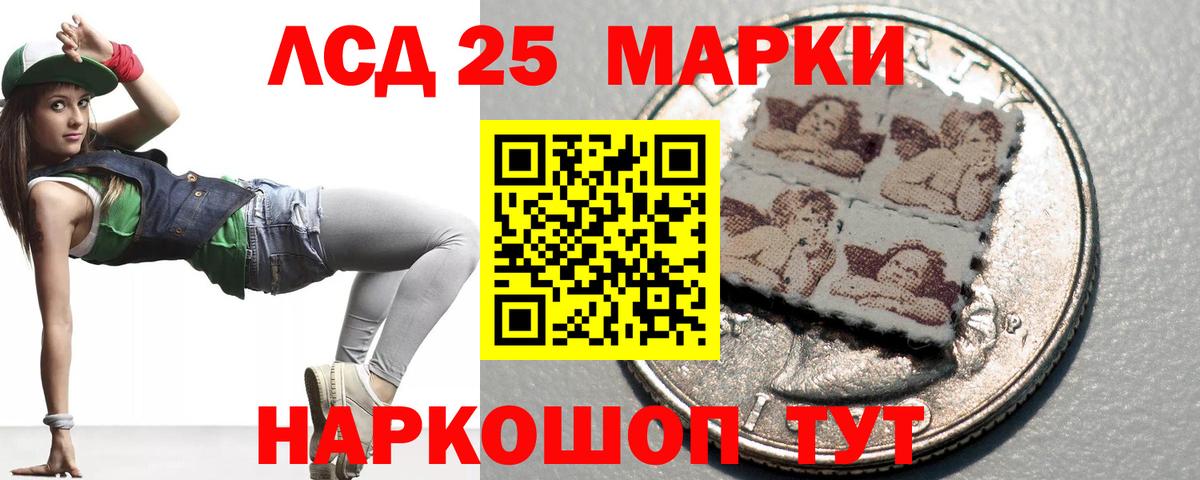 Борисоглебск  кракен рабочий сайт  Вход с VPN  ЛСД экстази кислота 