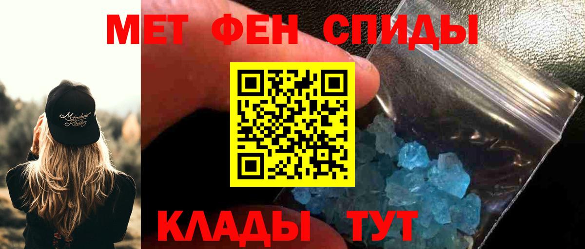 Первитин винт Борисоглебск