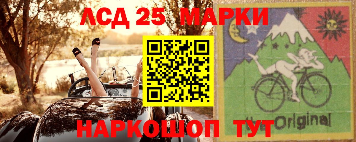Марки N-bome 1500мкг  Вход с VPN  Марки N-bome 1500мкг  Наркотические марки  Борисоглебск 
